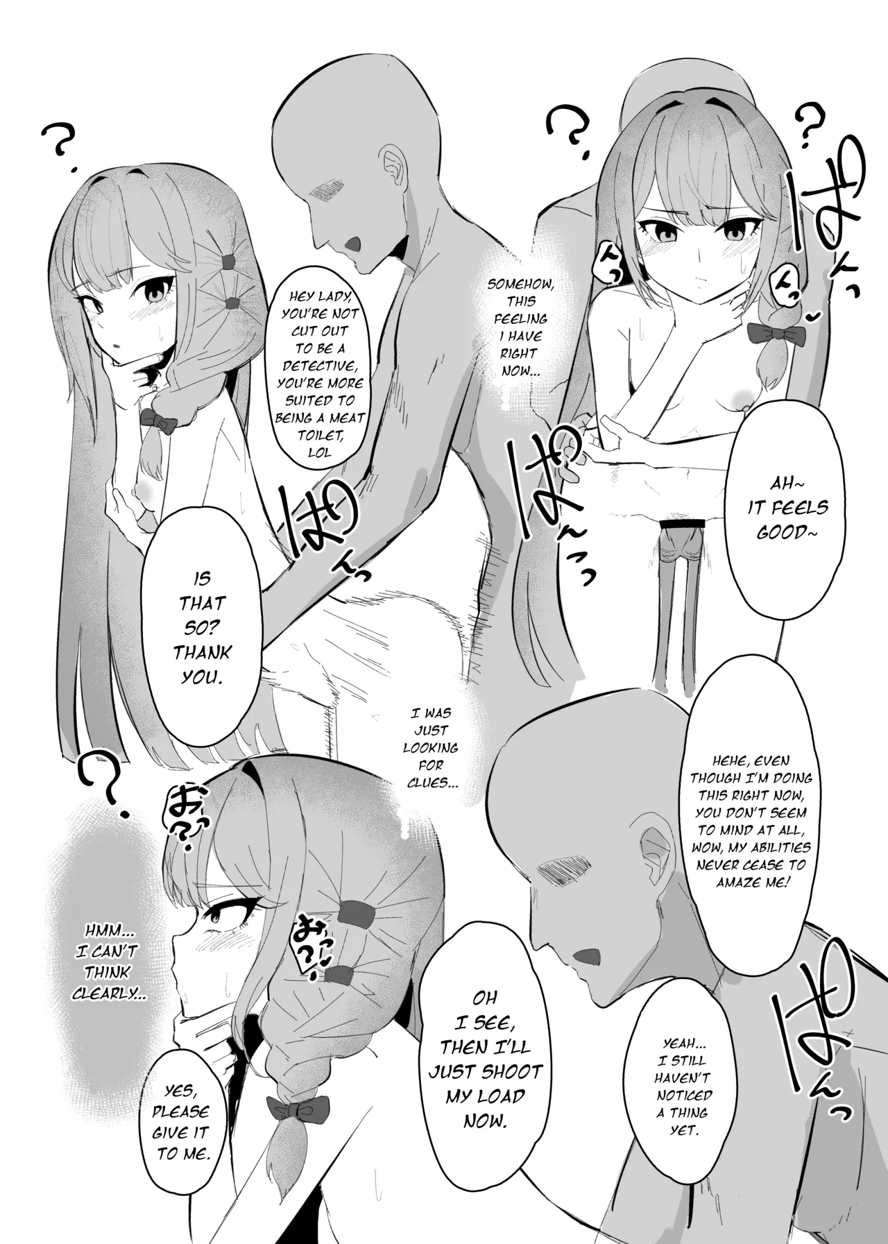 無自覚催眠漫画[田舎の化身] Page 4