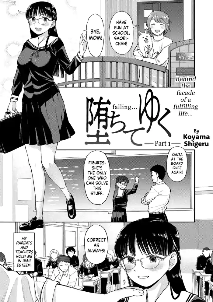 [Koyama Shigeru]Ochite Yuku | falling…(Shinro Kibou wa Nikubenki Desu.) [English] [skibidibenki] [Digital]