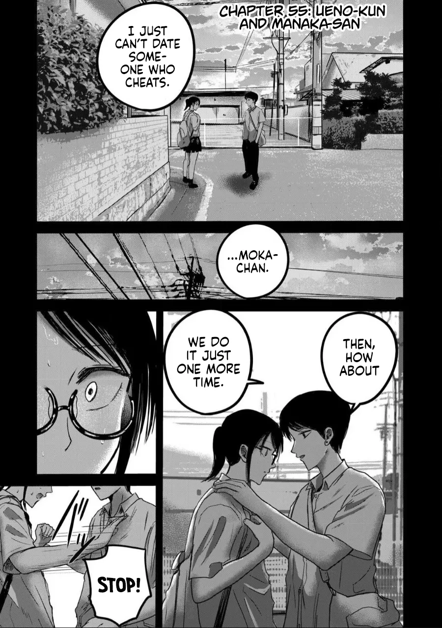 [Nakaura Tomoki]Ueno-kun wa Kaihatsu-zumi Dai 55 wa | Ueno-kun Has Been Developed Chapter 55[English] Page 1