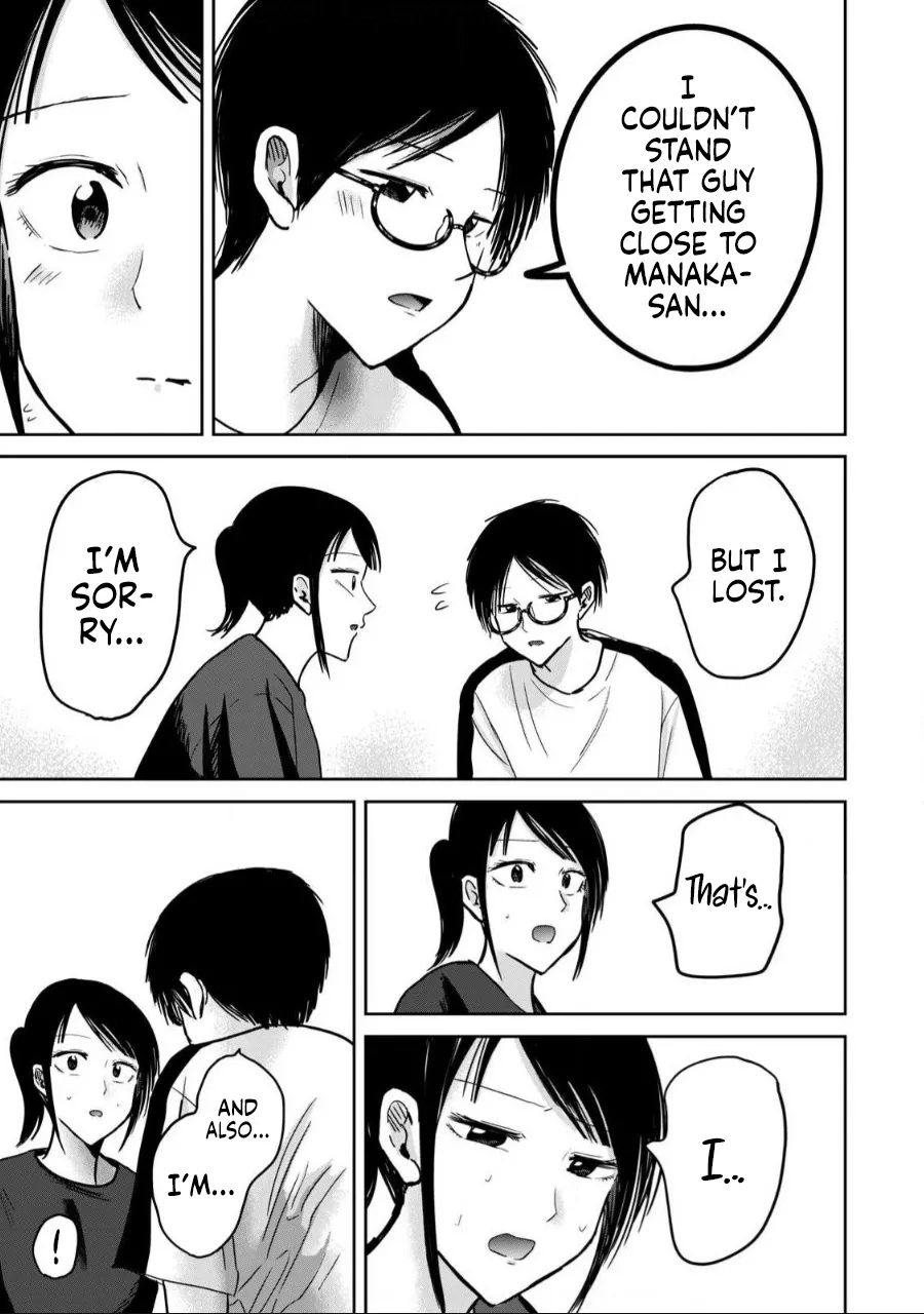 [Nakaura Tomoki]Ueno-kun wa Kaihatsu-zumi Dai 55 wa | Ueno-kun Has Been Developed Chapter 55[English] Page 15