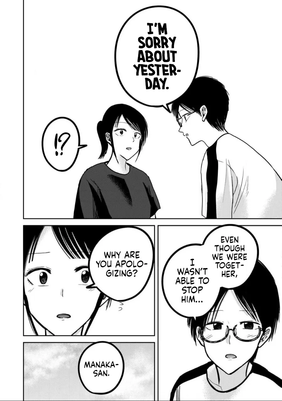 [Nakaura Tomoki]Ueno-kun wa Kaihatsu-zumi Dai 55 wa | Ueno-kun Has Been Developed Chapter 55[English] Page 16