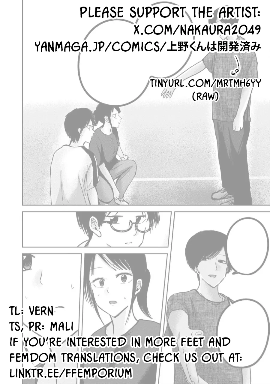 [Nakaura Tomoki]Ueno-kun wa Kaihatsu-zumi Dai 55 wa | Ueno-kun Has Been Developed Chapter 55[English] Page 19
