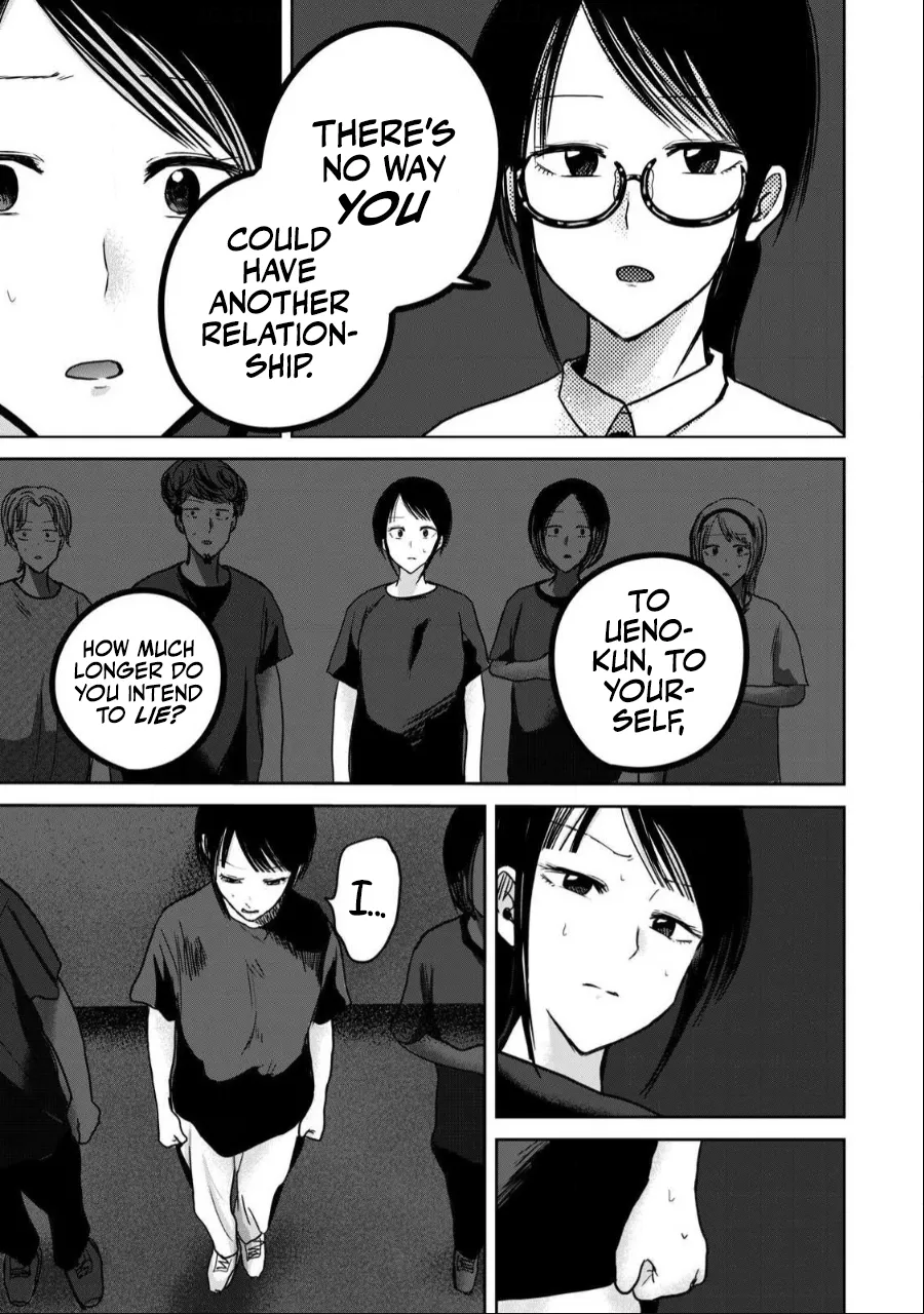 [Nakaura Tomoki]Ueno-kun wa Kaihatsu-zumi Dai 55 wa | Ueno-kun Has Been Developed Chapter 55[English] Page 5