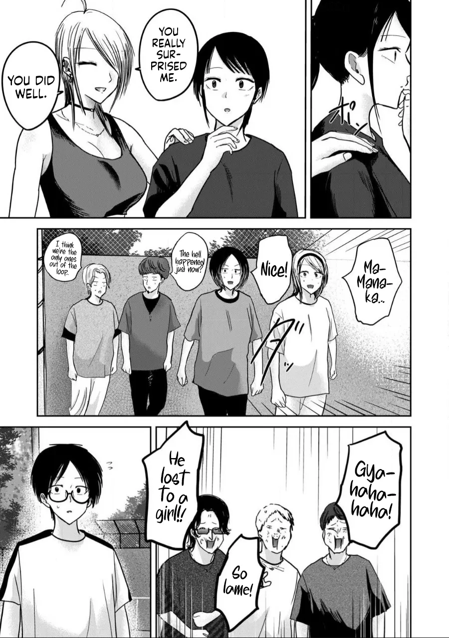 [Nakaura Tomoki]Ueno-kun wa Kaihatsu-zumi Dai 56 wa | Ueno-kun Has Been Developed Chapter 56[English] Page 12