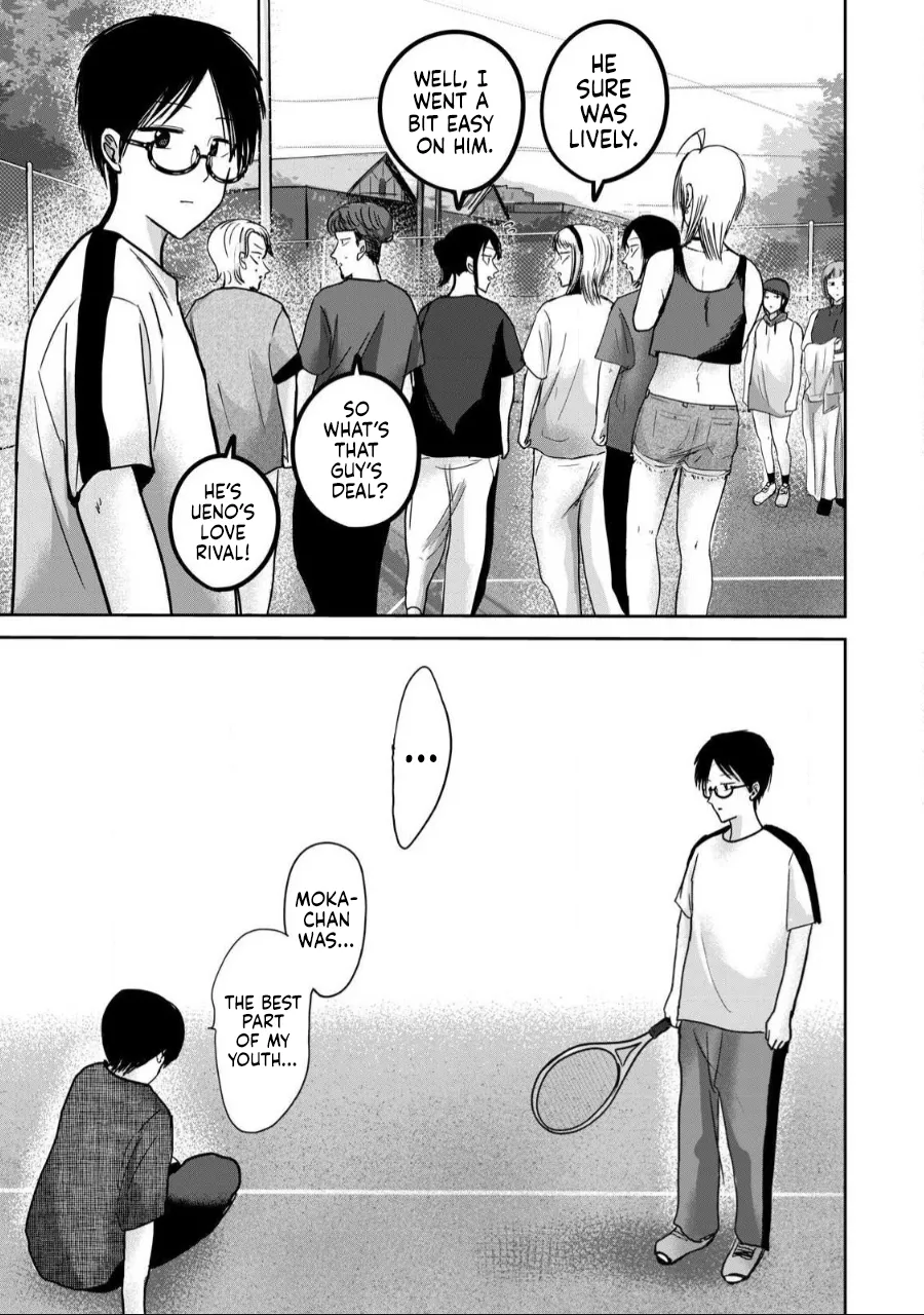 [Nakaura Tomoki]Ueno-kun wa Kaihatsu-zumi Dai 56 wa | Ueno-kun Has Been Developed Chapter 56[English] Page 18