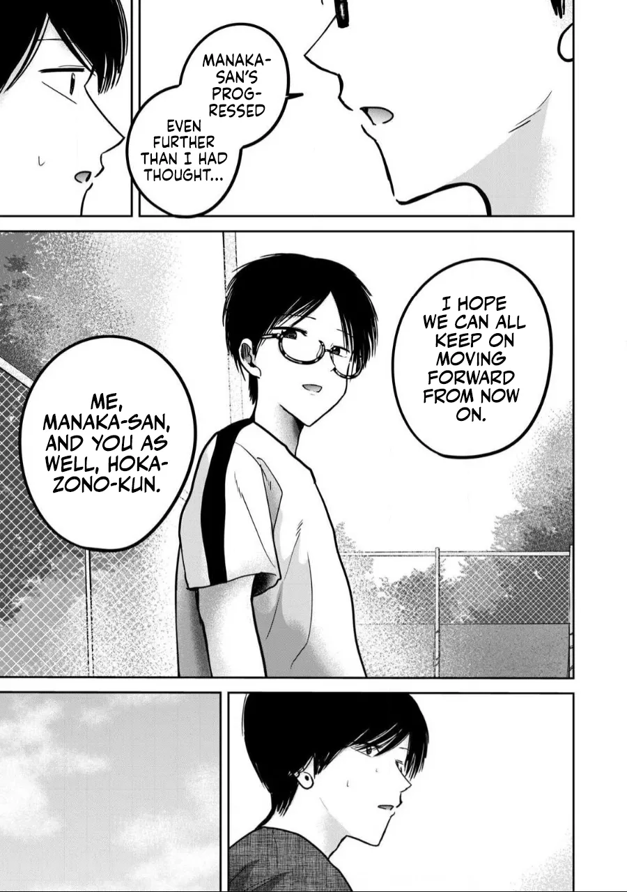 [Nakaura Tomoki]Ueno-kun wa Kaihatsu-zumi Dai 56 wa | Ueno-kun Has Been Developed Chapter 56[English] Page 20