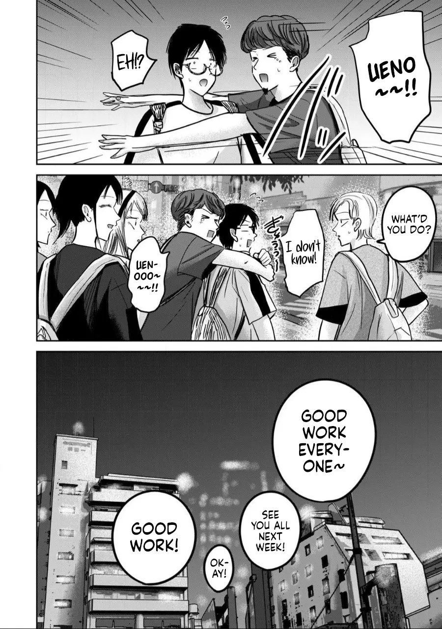 [Nakaura Tomoki]Ueno-kun wa Kaihatsu-zumi Dai 56 wa | Ueno-kun Has Been Developed Chapter 56[English] Page 27
