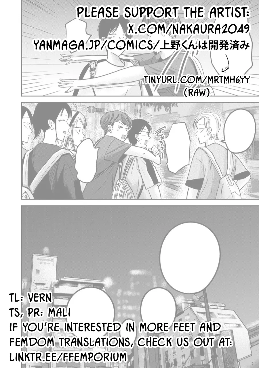 [Nakaura Tomoki]Ueno-kun wa Kaihatsu-zumi Dai 56 wa | Ueno-kun Has Been Developed Chapter 56[English] Page 28