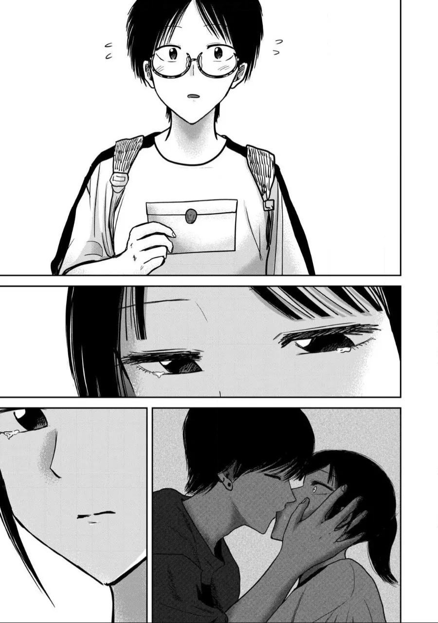 [Nakaura Tomoki]Ueno-kun wa Kaihatsu-zumi Dai 56 wa | Ueno-kun Has Been Developed Chapter 56[English] Page 3