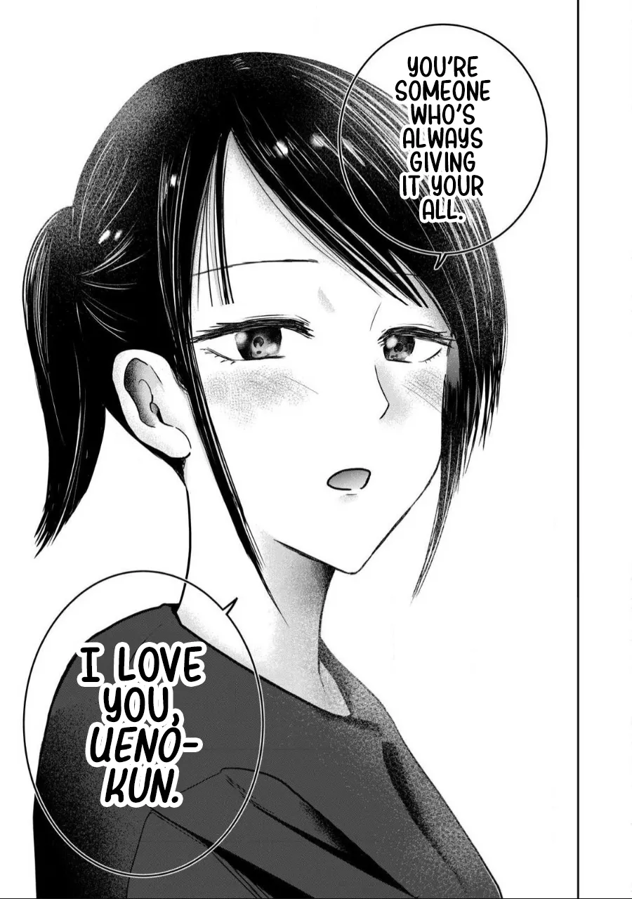 [Nakaura Tomoki]Ueno-kun wa Kaihatsu-zumi Dai 56 wa | Ueno-kun Has Been Developed Chapter 56[English] Page 5