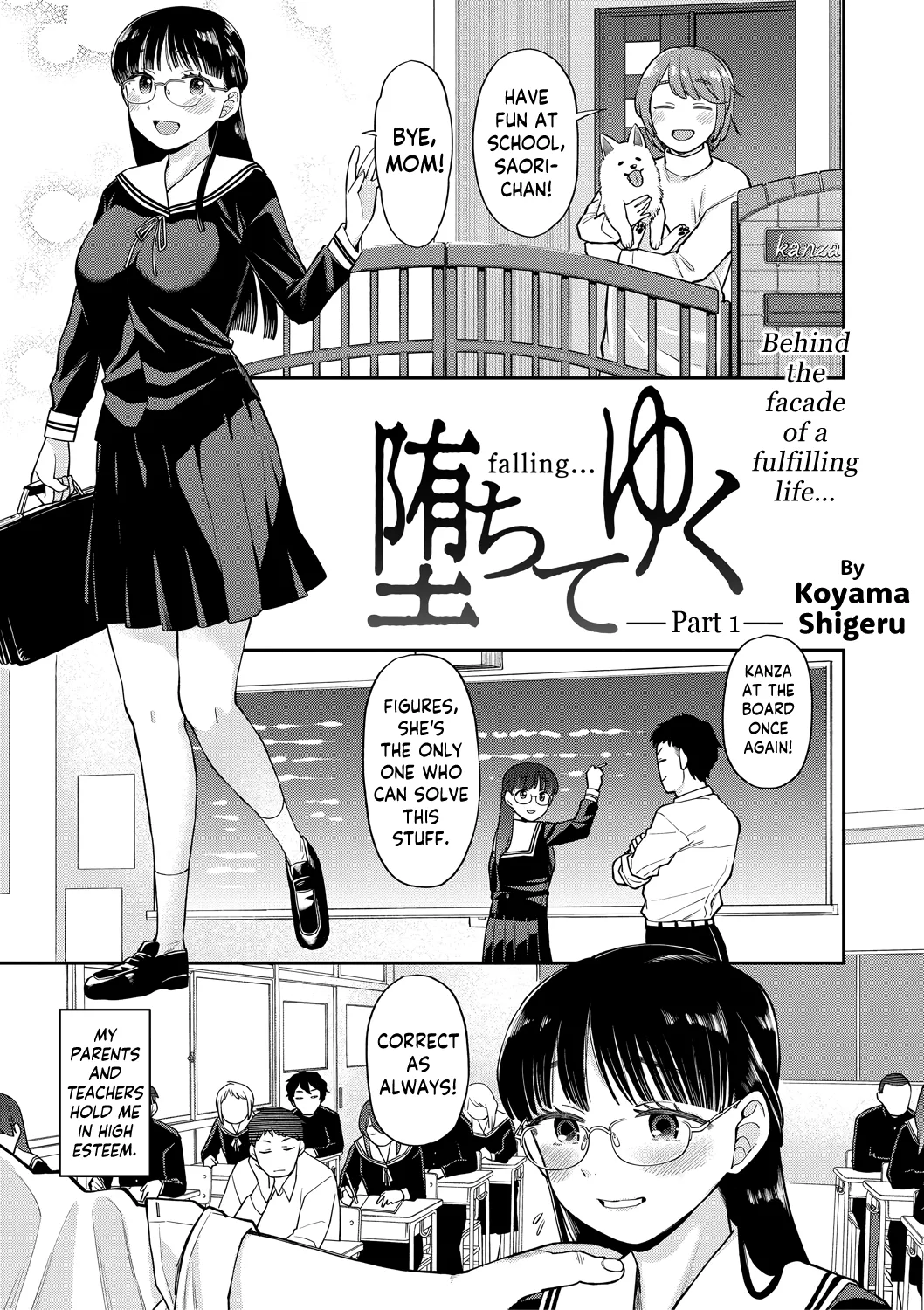 [Koyama Shigeru]Ochite Yuku | falling…(Shinro Kibou wa Nikubenki Desu.) [English] [skibidibenki] [Digital] Page 1