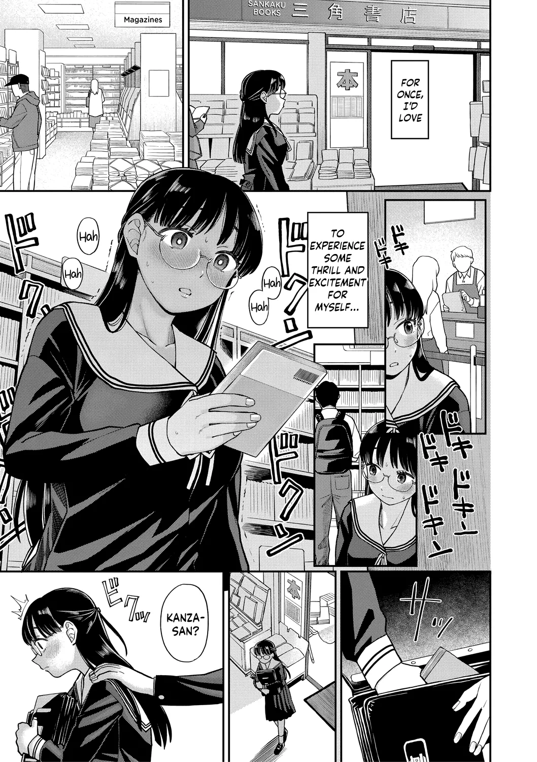 [Koyama Shigeru]Ochite Yuku | falling…(Shinro Kibou wa Nikubenki Desu.) [English] [skibidibenki] [Digital] Page 3