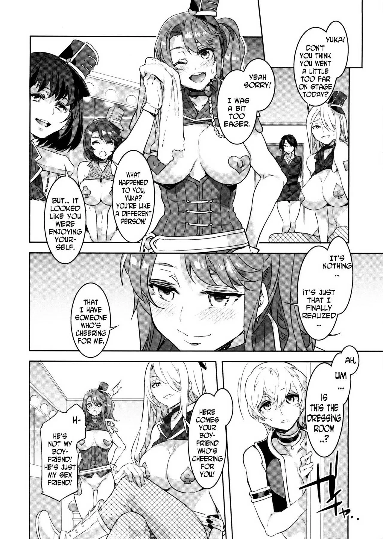 [Mizuryu Kei]Oideyo! Mizuryu Kei Land Page 117