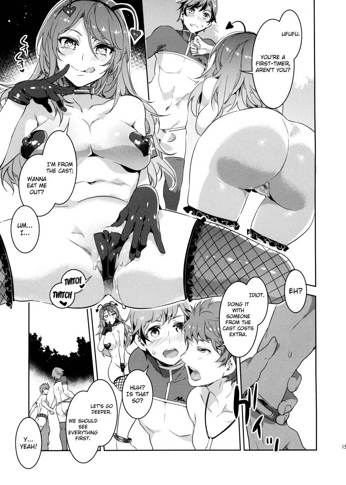 [Mizuryu Kei]Oideyo! Mizuryu Kei Land Page 12
