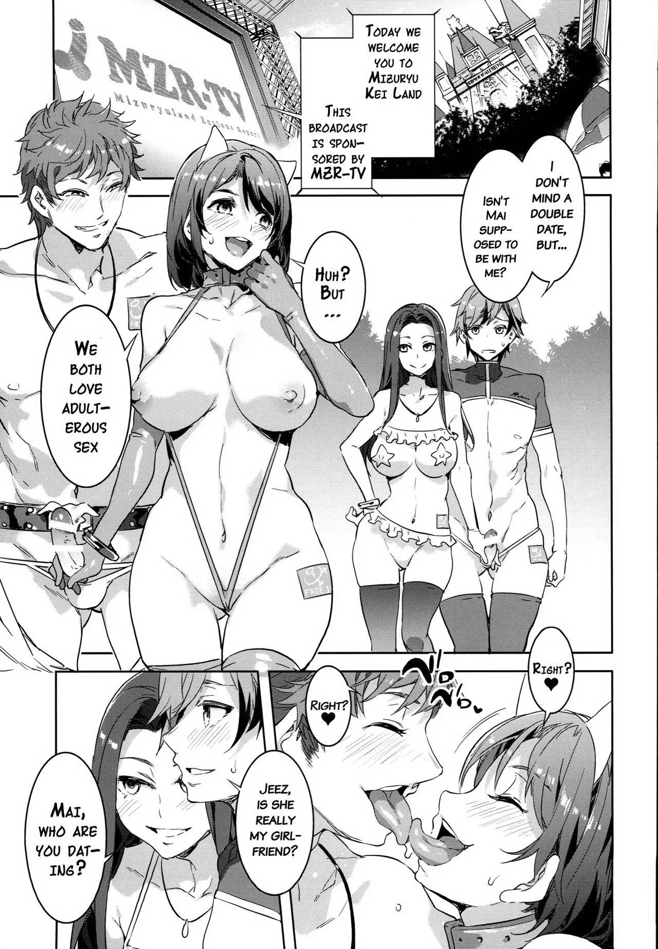 [Mizuryu Kei]Oideyo! Mizuryu Kei Land Page 123