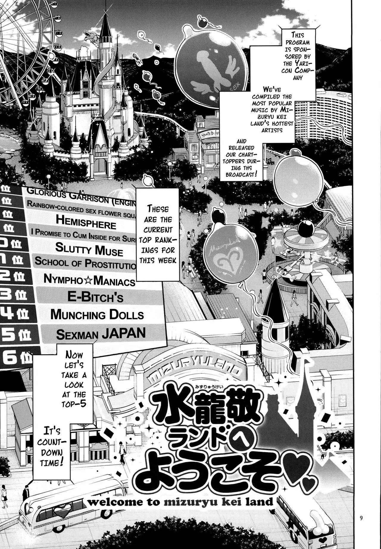 [Mizuryu Kei]Oideyo! Mizuryu Kei Land Page 125