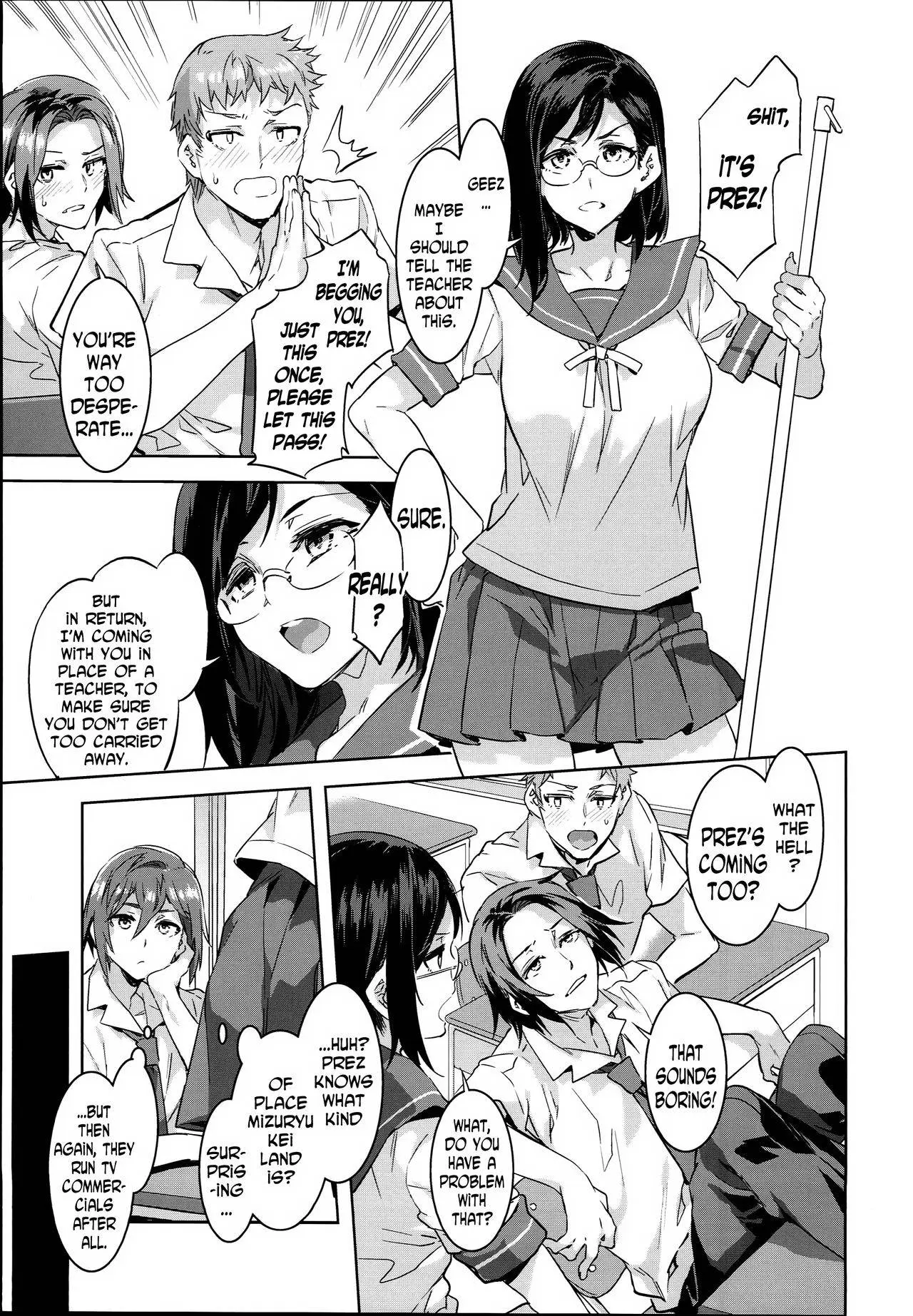 [Mizuryu Kei]Oideyo! Mizuryu Kei Land Page 153