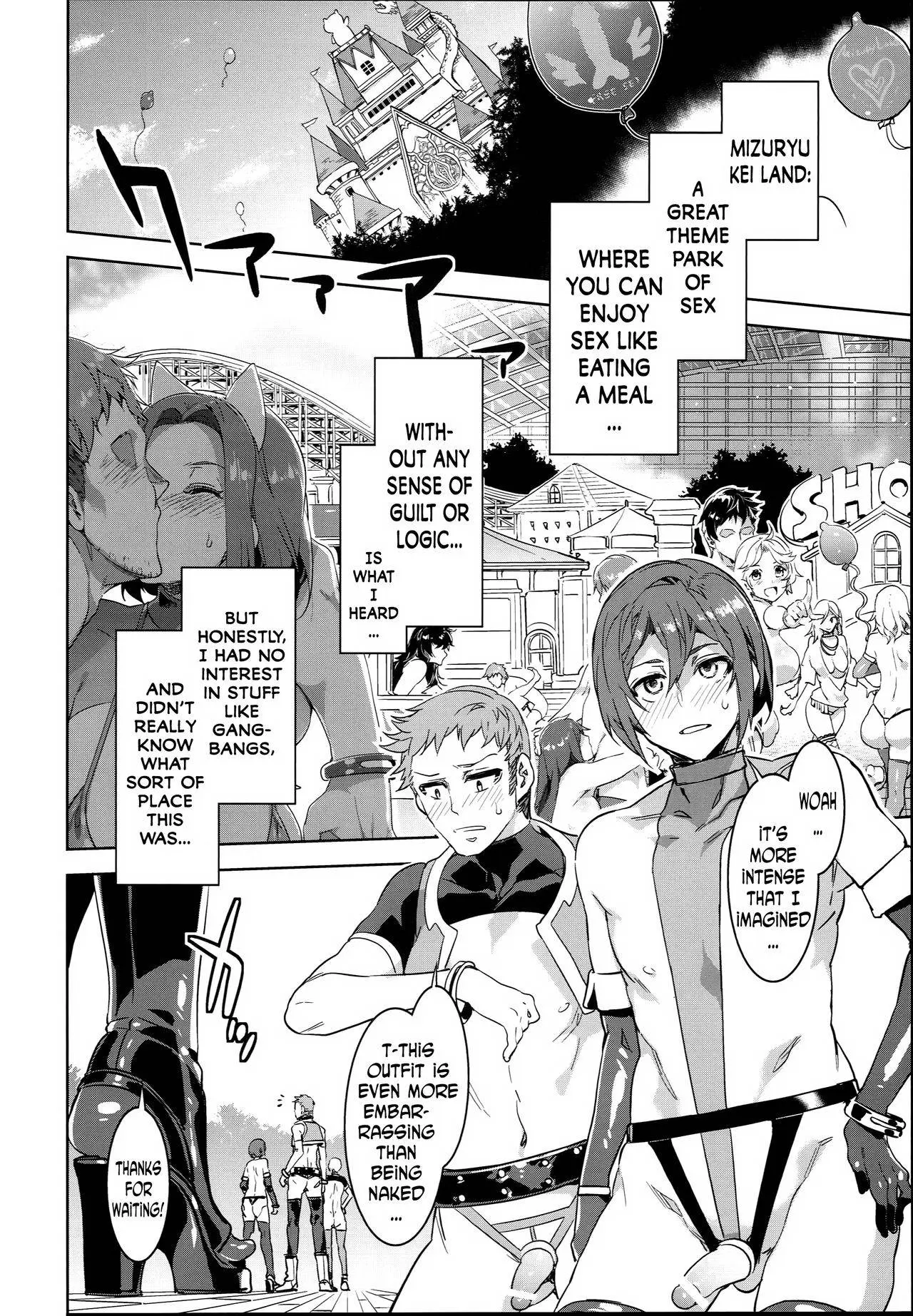 [Mizuryu Kei]Oideyo! Mizuryu Kei Land Page 154