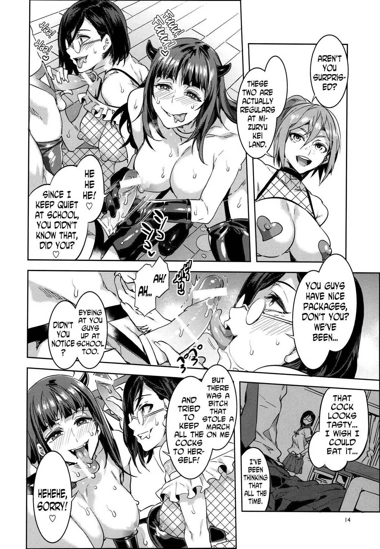[Mizuryu Kei]Oideyo! Mizuryu Kei Land Page 158