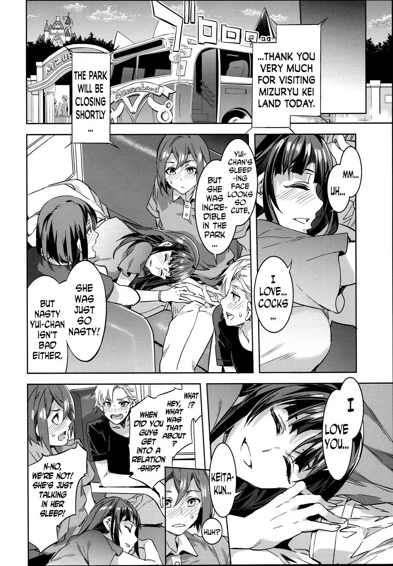 [Mizuryu Kei]Oideyo! Mizuryu Kei Land Page 176