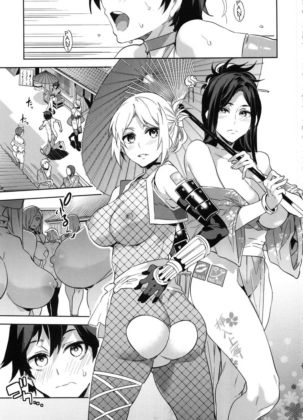[Mizuryu Kei]Oideyo! Mizuryu Kei Land Page 181