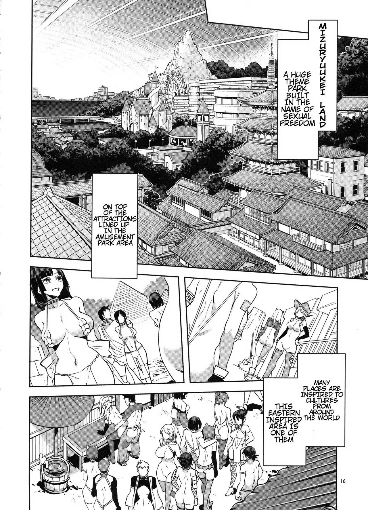 [Mizuryu Kei]Oideyo! Mizuryu Kei Land Page 190