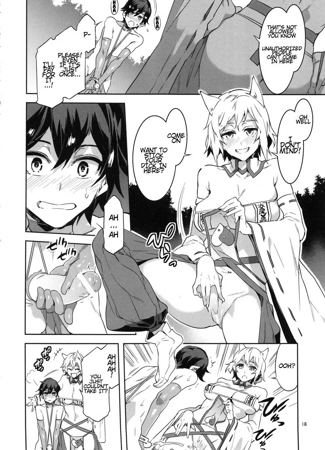 [Mizuryu Kei]Oideyo! Mizuryu Kei Land Page 192