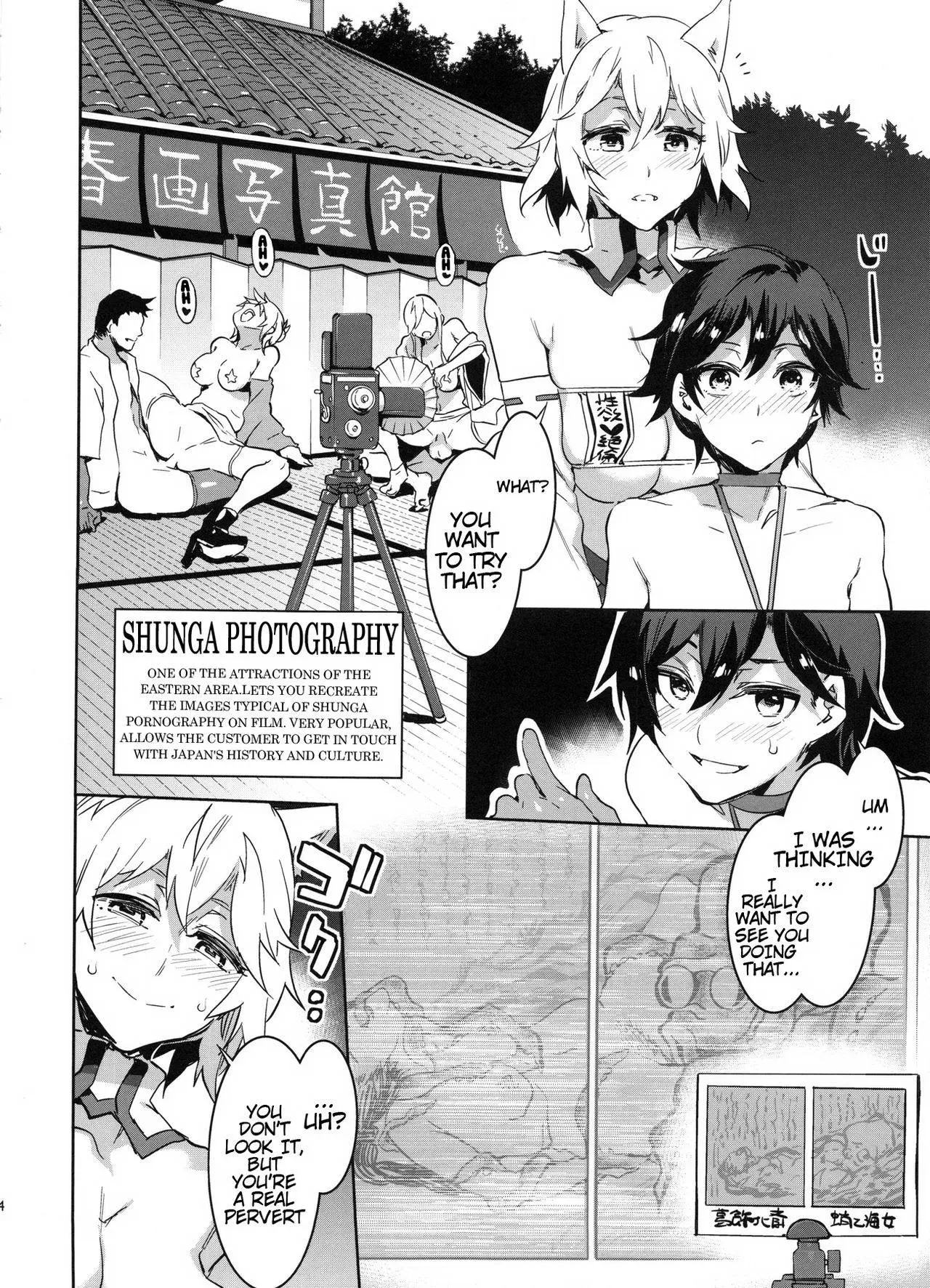 [Mizuryu Kei]Oideyo! Mizuryu Kei Land Page 198