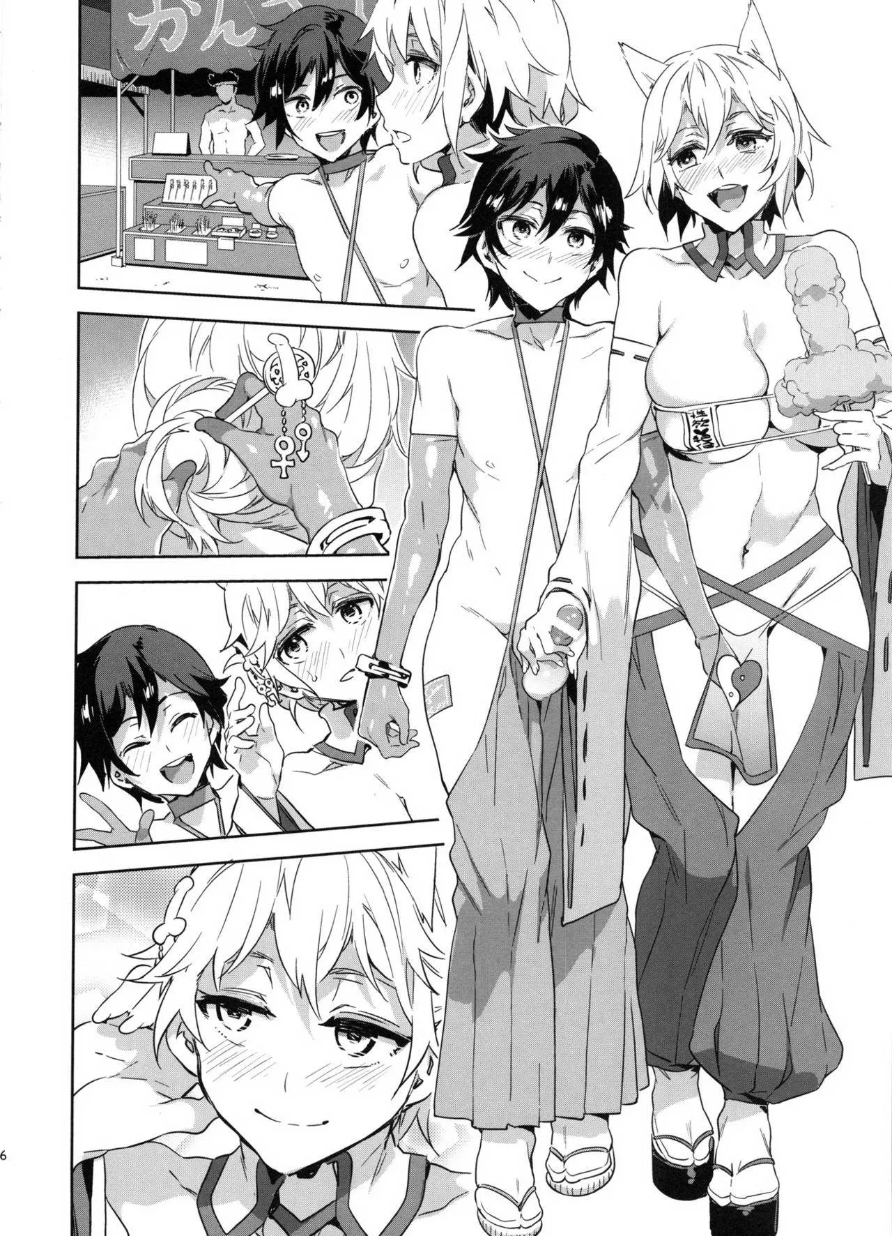 [Mizuryu Kei]Oideyo! Mizuryu Kei Land Page 200