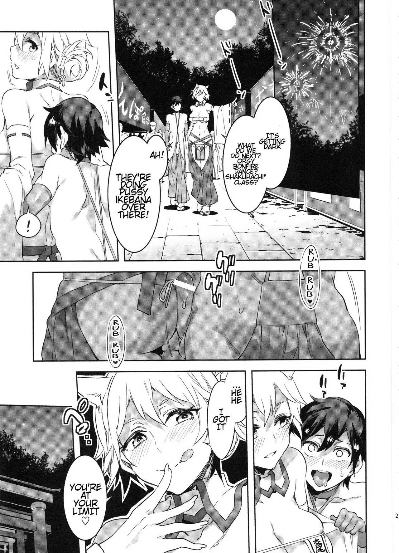 [Mizuryu Kei]Oideyo! Mizuryu Kei Land Page 201