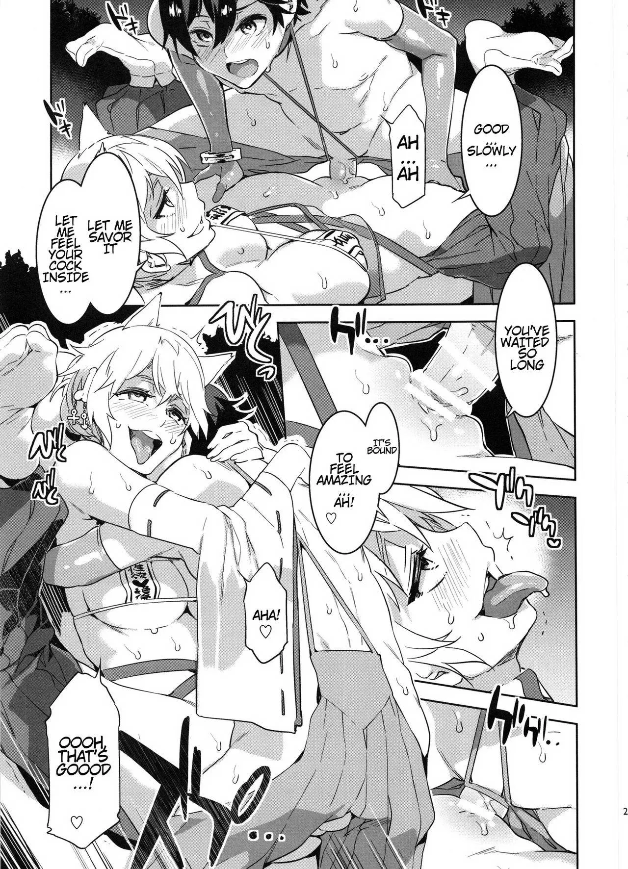 [Mizuryu Kei]Oideyo! Mizuryu Kei Land Page 203
