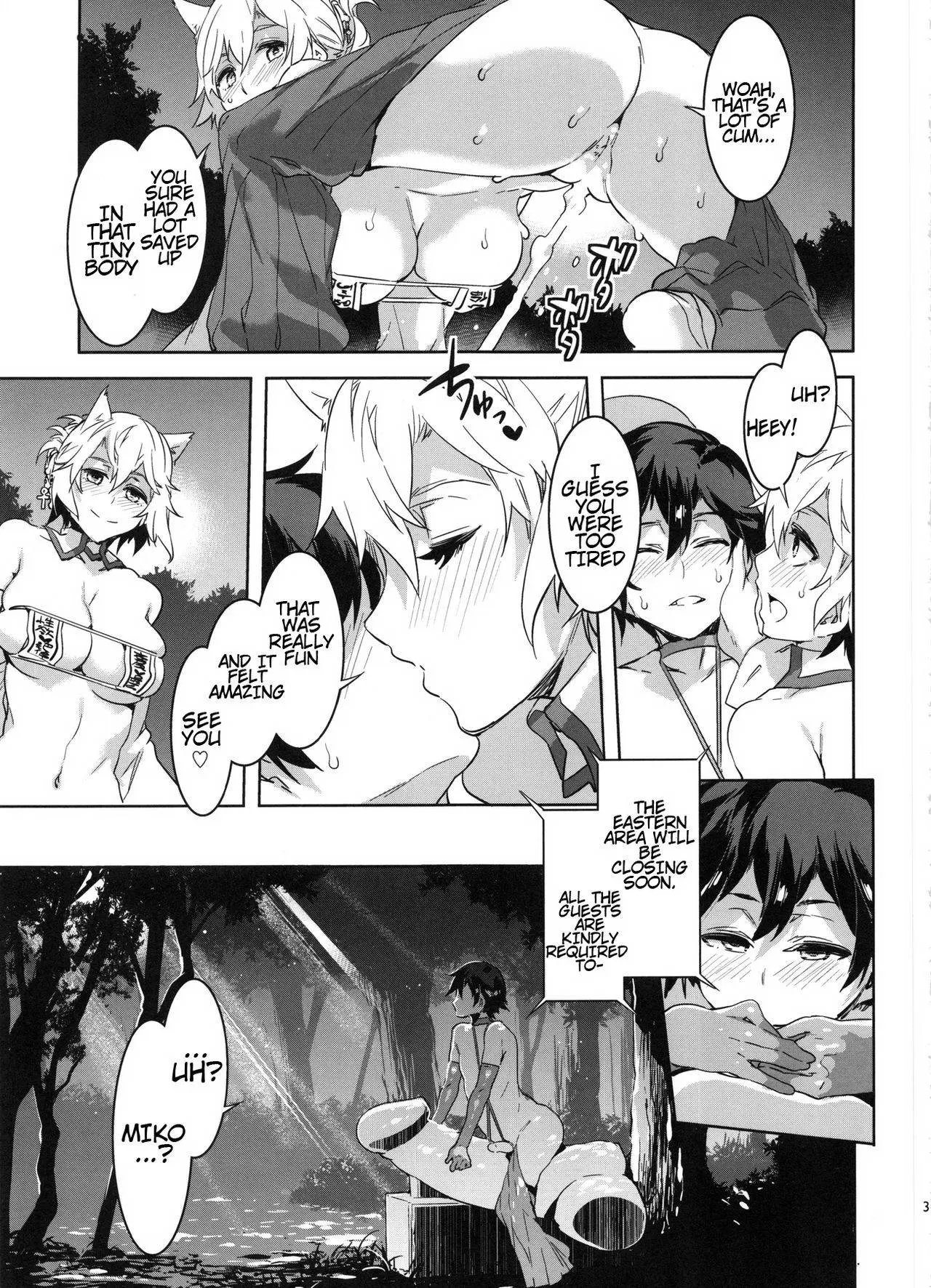 [Mizuryu Kei]Oideyo! Mizuryu Kei Land Page 207