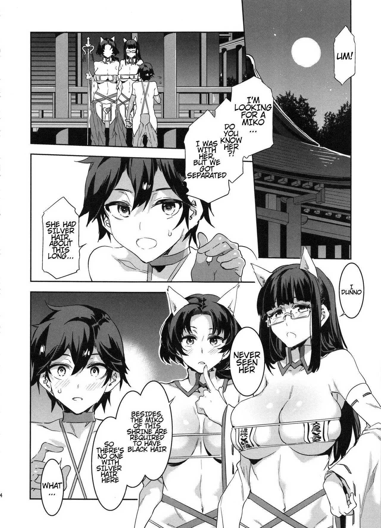 [Mizuryu Kei]Oideyo! Mizuryu Kei Land Page 208