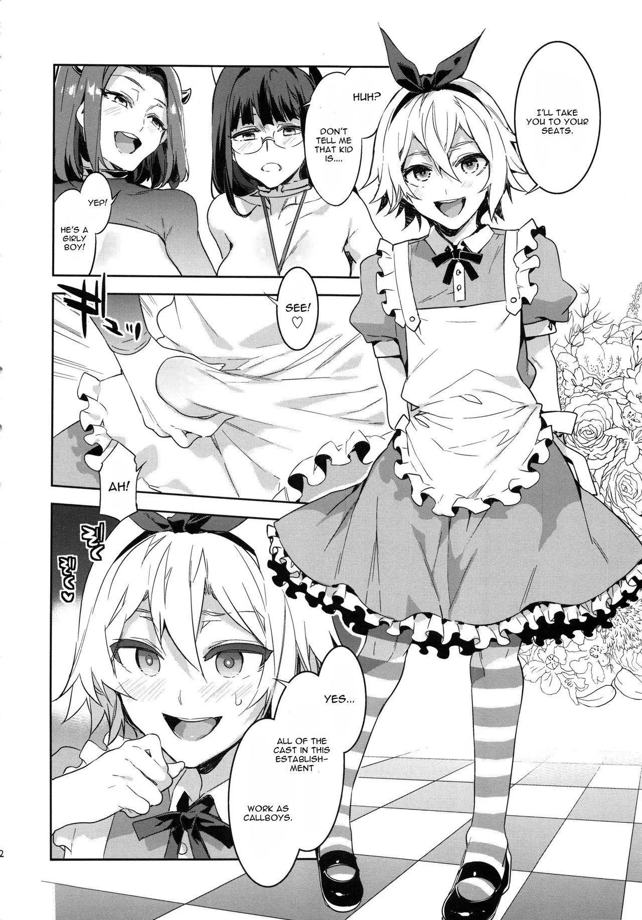 [Mizuryu Kei]Oideyo! Mizuryu Kei Land Page 216