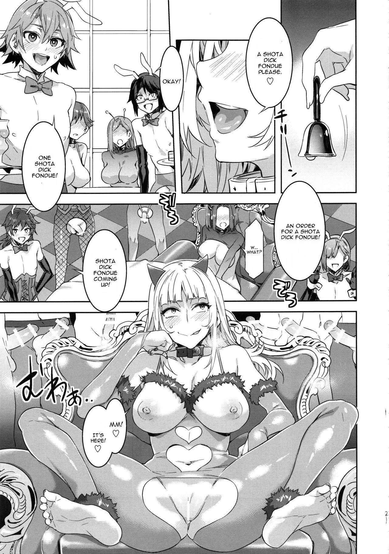 [Mizuryu Kei]Oideyo! Mizuryu Kei Land Page 231
