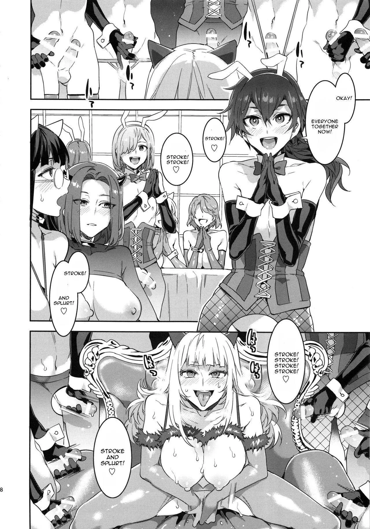 [Mizuryu Kei]Oideyo! Mizuryu Kei Land Page 232