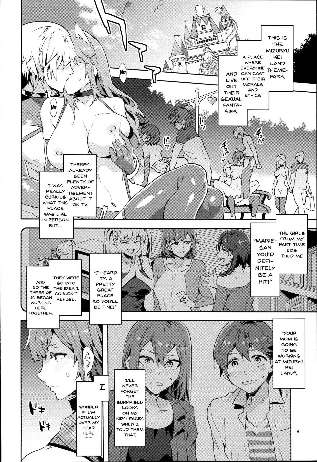 [Mizuryu Kei]Oideyo! Mizuryu Kei Land Page 239