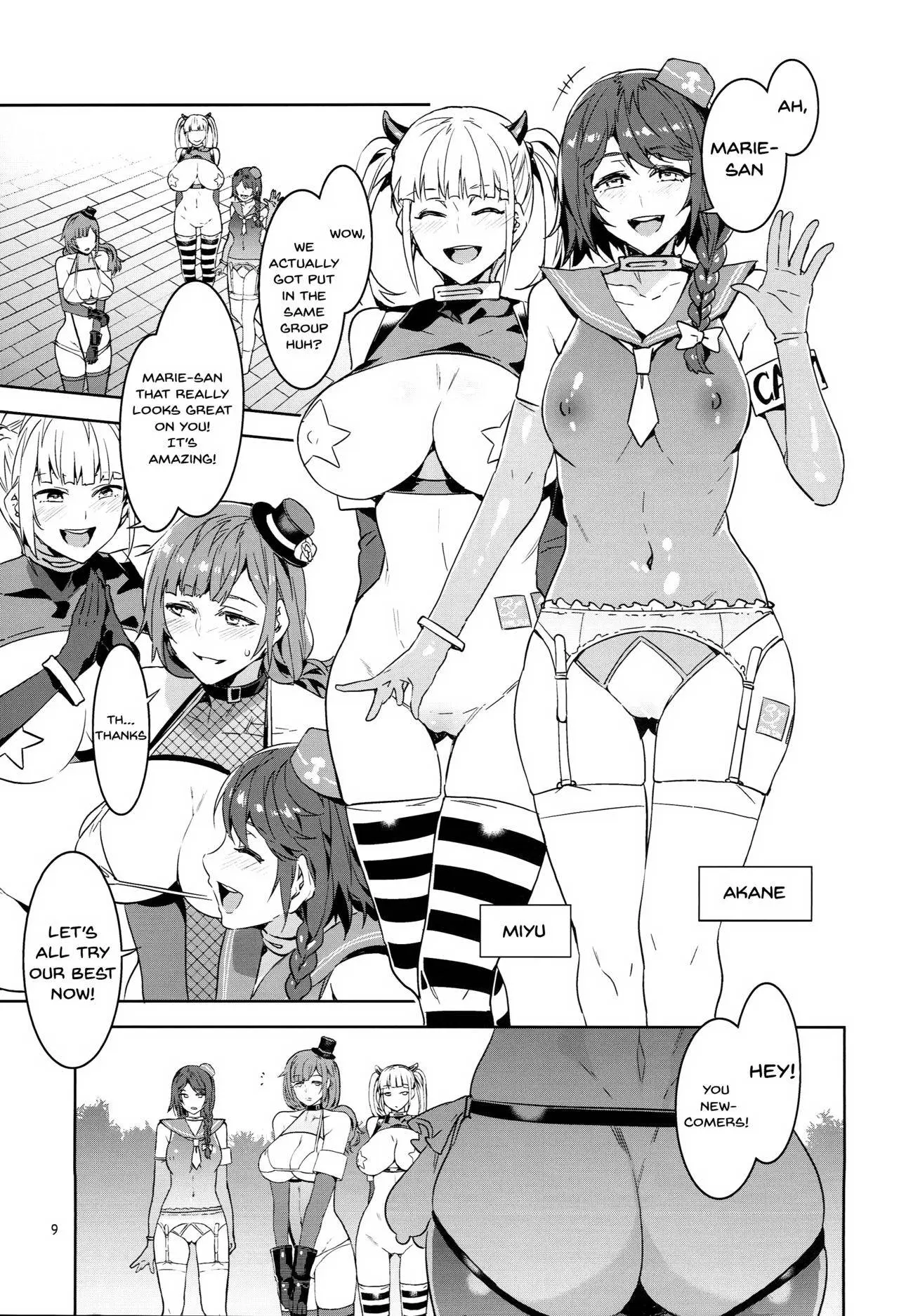 [Mizuryu Kei]Oideyo! Mizuryu Kei Land Page 240