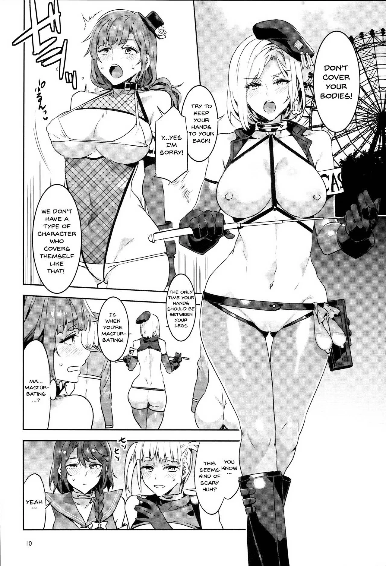 [Mizuryu Kei]Oideyo! Mizuryu Kei Land Page 241
