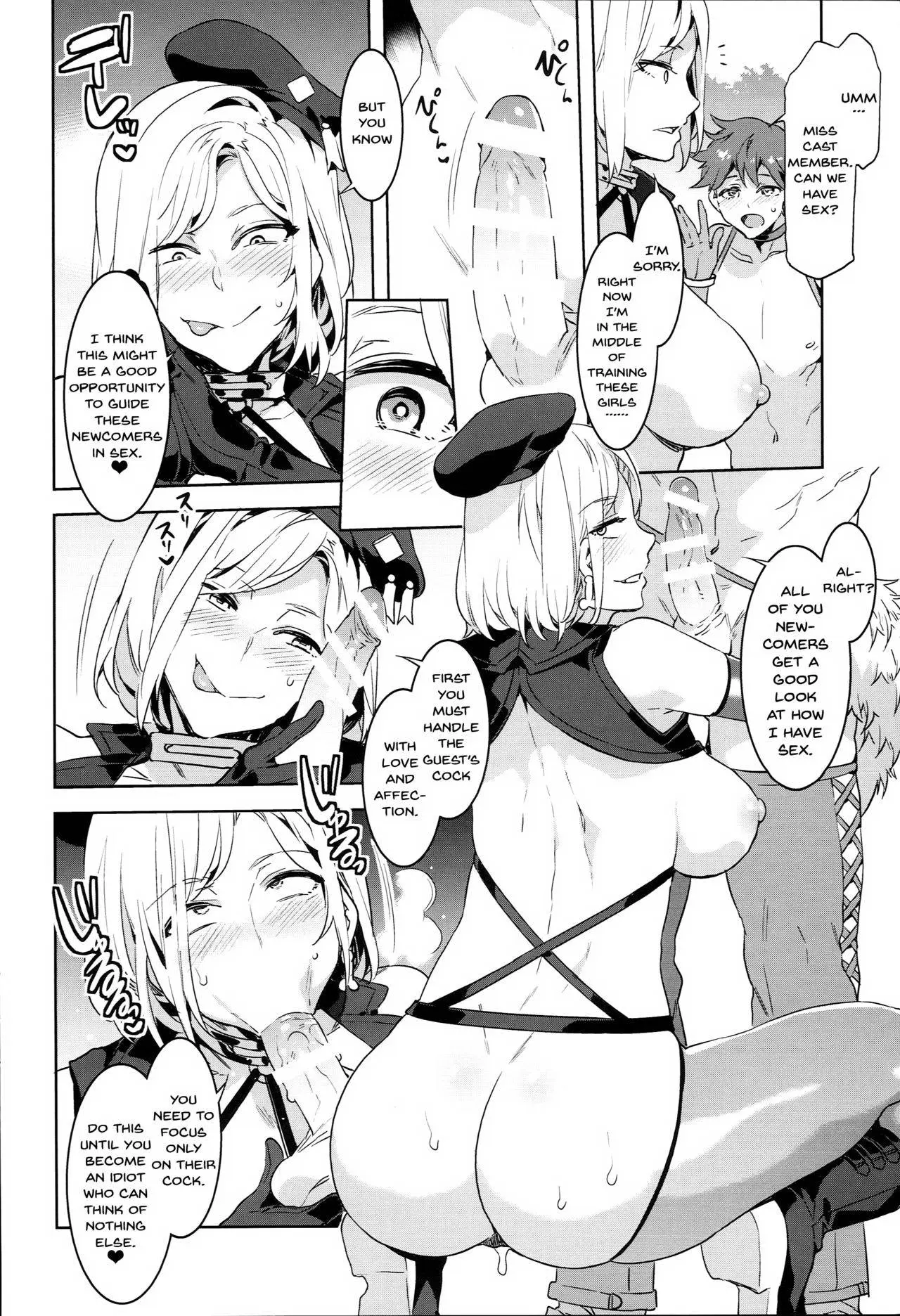 [Mizuryu Kei]Oideyo! Mizuryu Kei Land Page 243