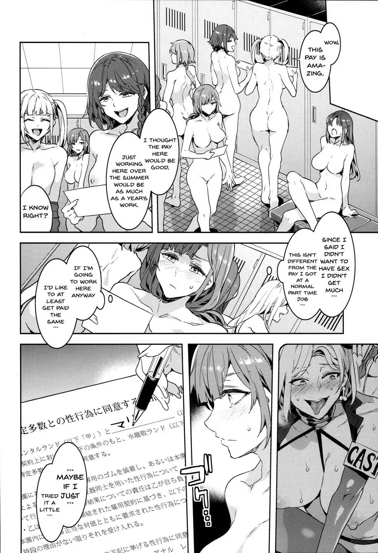 [Mizuryu Kei]Oideyo! Mizuryu Kei Land Page 245