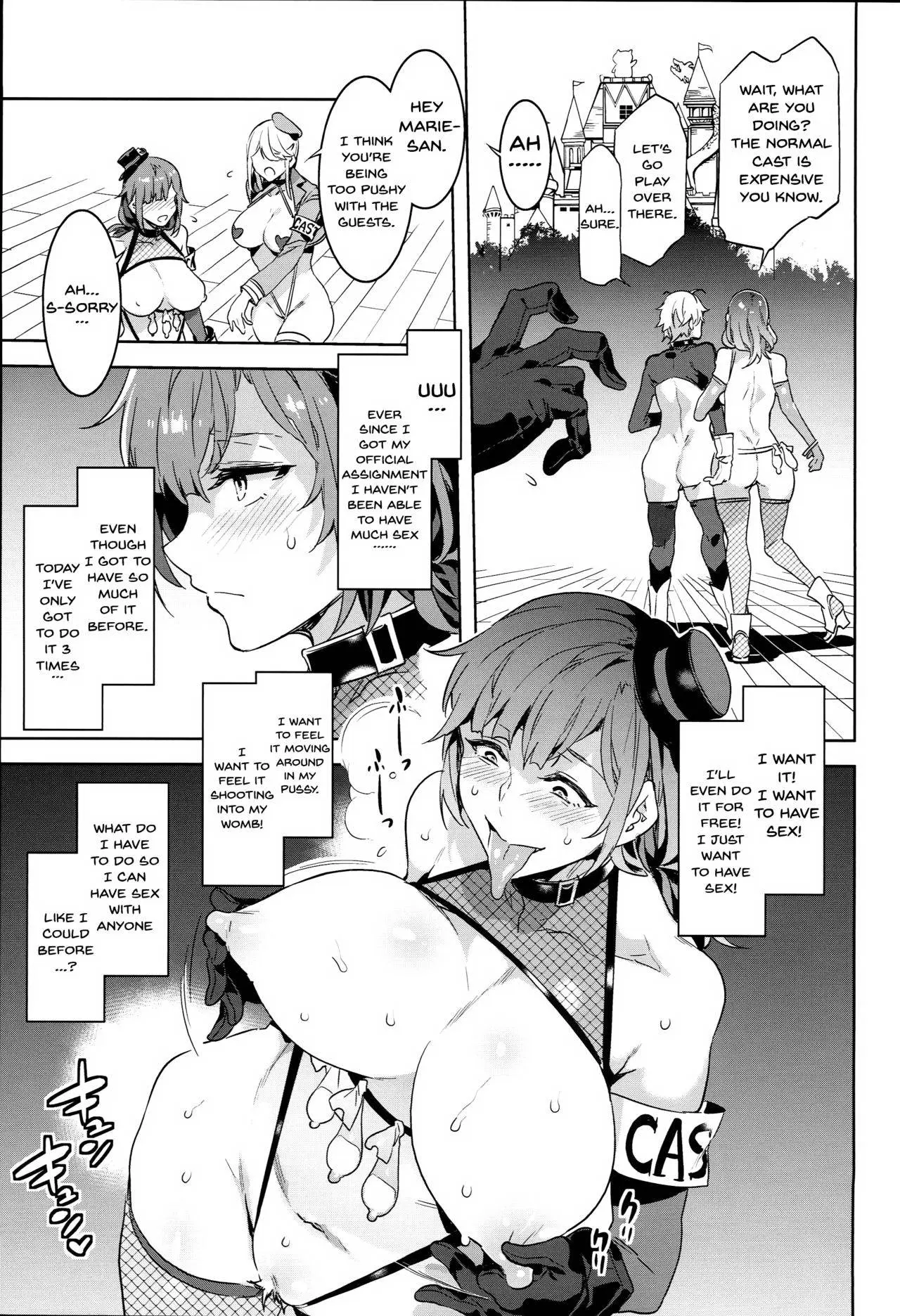[Mizuryu Kei]Oideyo! Mizuryu Kei Land Page 260