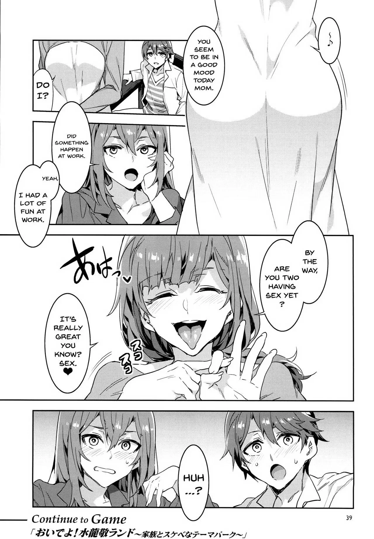 [Mizuryu Kei]Oideyo! Mizuryu Kei Land Page 270