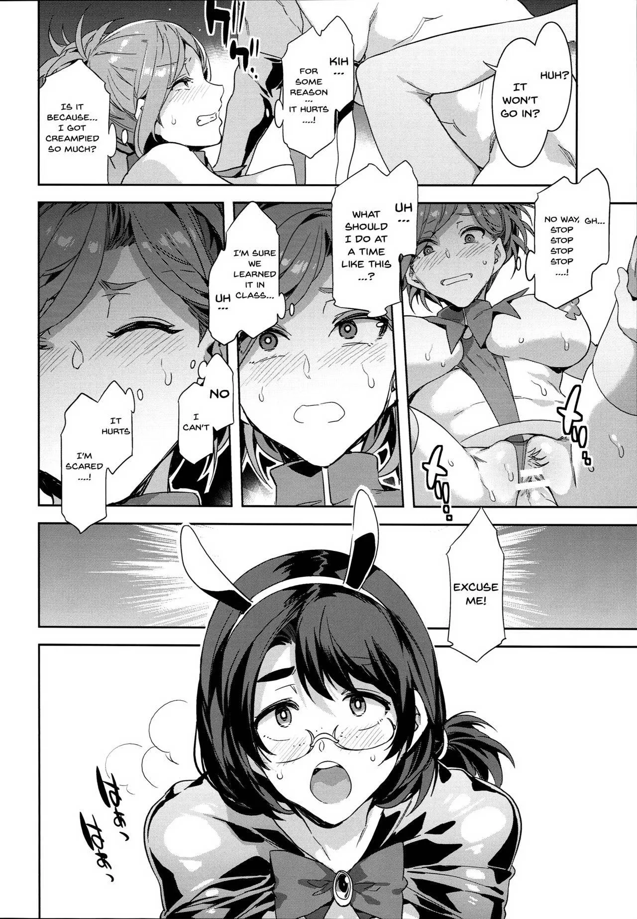 [Mizuryu Kei]Oideyo! Mizuryu Kei Land Page 298