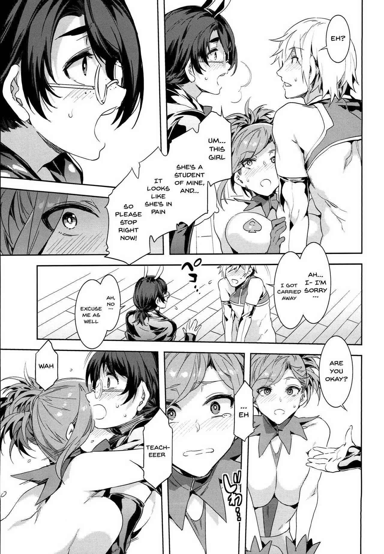[Mizuryu Kei]Oideyo! Mizuryu Kei Land Page 299