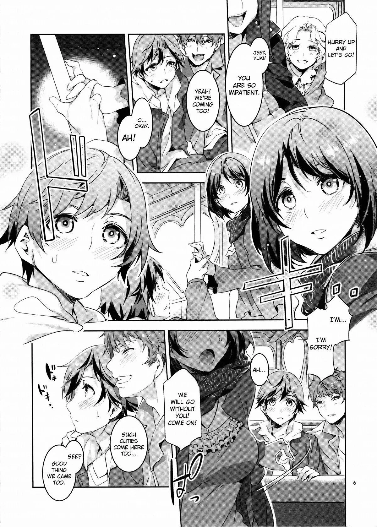 [Mizuryu Kei]Oideyo! Mizuryu Kei Land Page 3