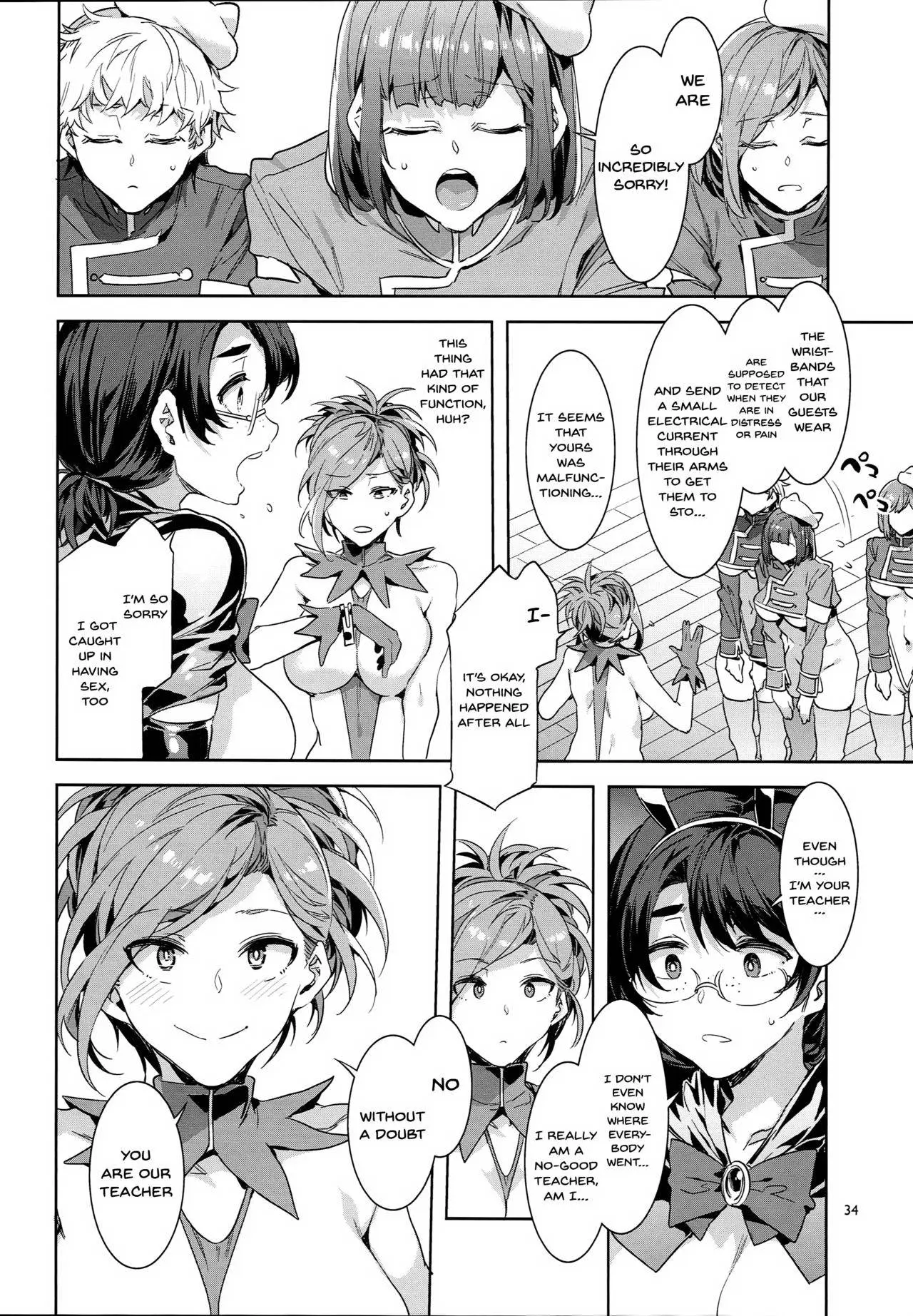 [Mizuryu Kei]Oideyo! Mizuryu Kei Land Page 300
