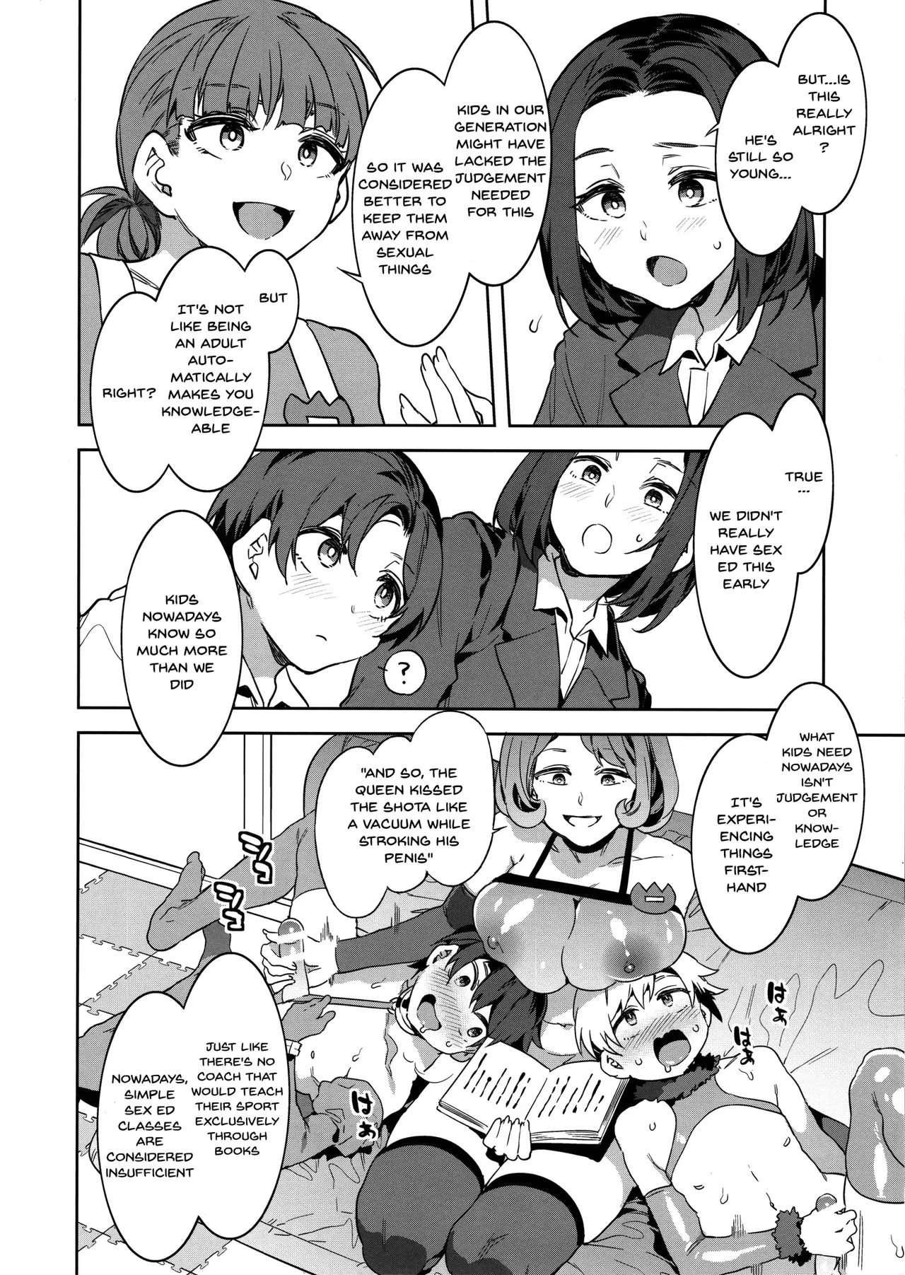 [Mizuryu Kei]Oideyo! Mizuryu Kei Land Page 319