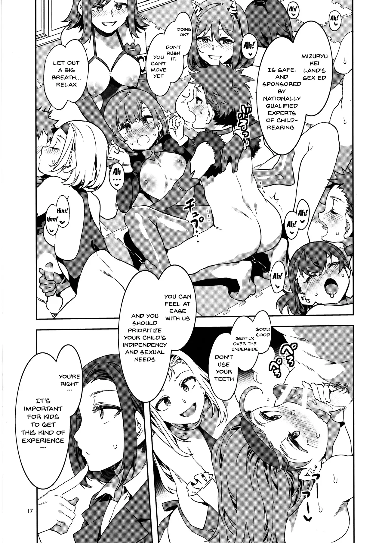 [Mizuryu Kei]Oideyo! Mizuryu Kei Land Page 320