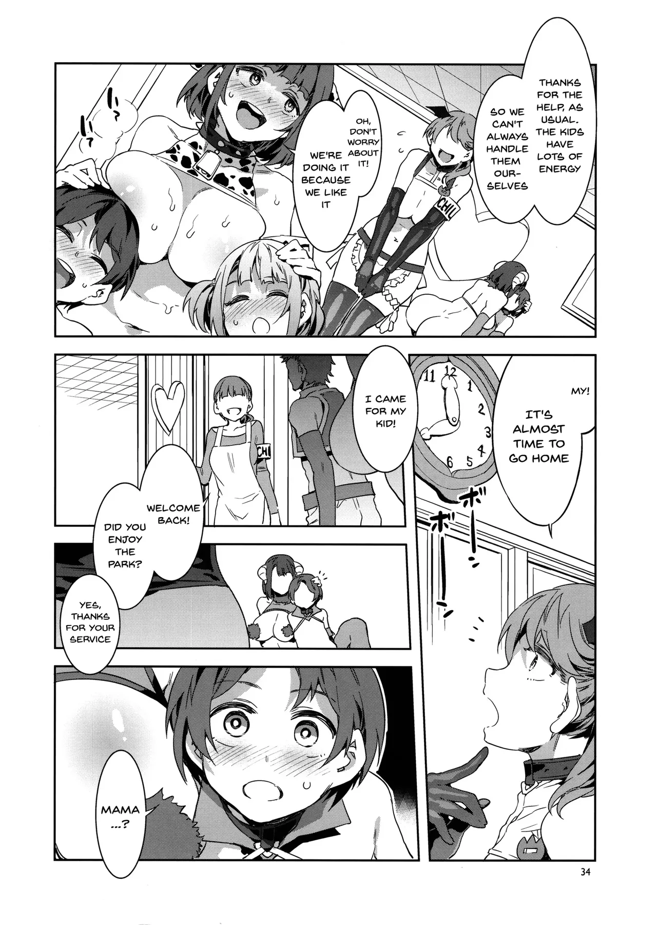 [Mizuryu Kei]Oideyo! Mizuryu Kei Land Page 337